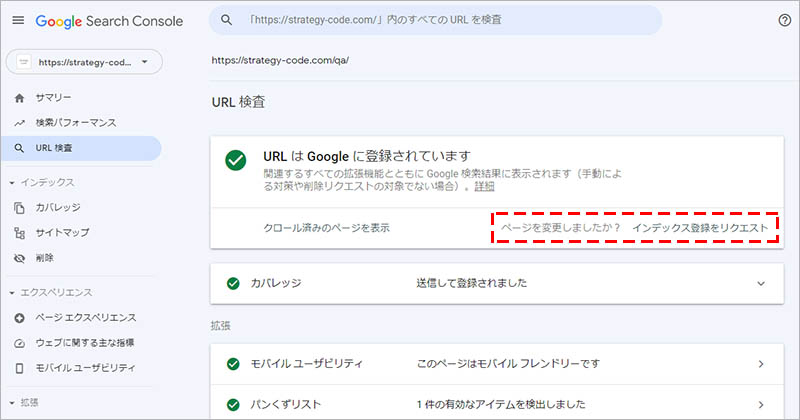 【ウッチー】ページ　　リクエスト商品のため ササガワ マジカルスクラッチくじの通販｜カウネット